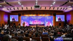  第二届中国行业发展高峰论坛在沪举行 上海交通大学安泰行业社群班正式开班